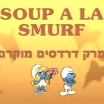 דרדסים פרק 10 –  מרק דרדסים מוקרם