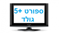 ערוץ ספורט 5 פלוס גולד לצפייה ישירה בכיף שלכם מהמחשב אונליין. לא צריכים יותר לרכוש חבילות, יש לכם ספורט 5 בלייב חינם במחשב. אז תתרווחו על הכורסא, המשחק כבר מתחיל… [&hellip;]