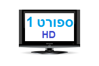 שידור ישיר ספורט 1. כל התוכניות, המשחקים, החדשות של ספורט 1 תוכלו לצפות אונליין מכאן! ספורט 1 שידור ישיר מכל העמדות, הפרשנויות, תוצאות משחקים ועוד אצלכם לייב במחשב. אז תוסיפו [&hellip;]